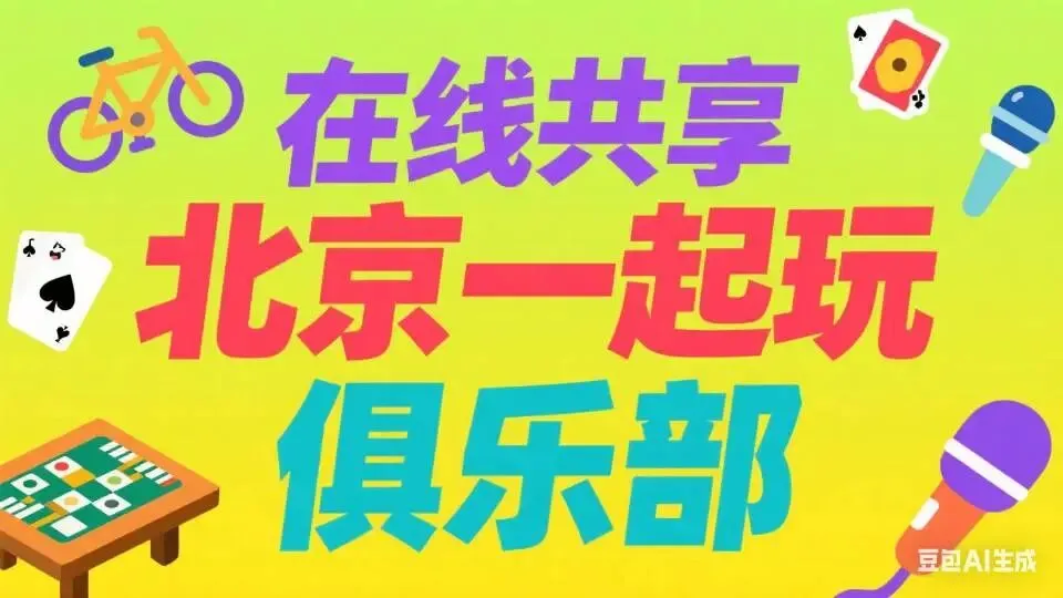 【休闲旅游五】五一旅游全攻略(北京+山西+三峡·经典线路全覆盖)
