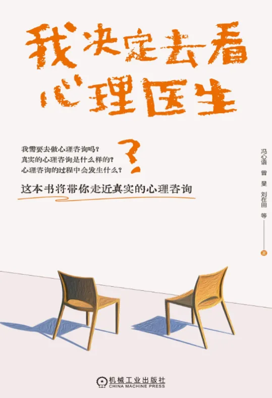 推开那扇门之前,你需要这份“心理旅行”全景指南