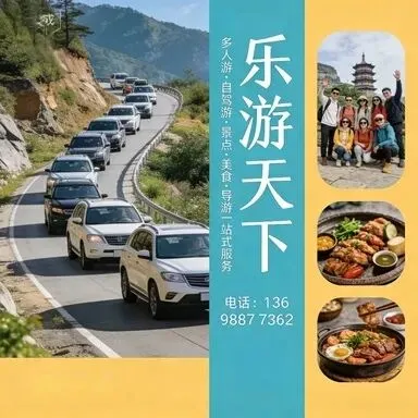 2026年国庆必看!个旧出发,珠港澳旅游攻略大揭秘!