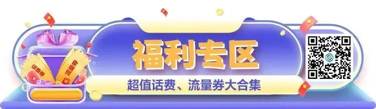 【游玩攻略】春假来沈阳吧!免费门票、景区优惠政策来了!