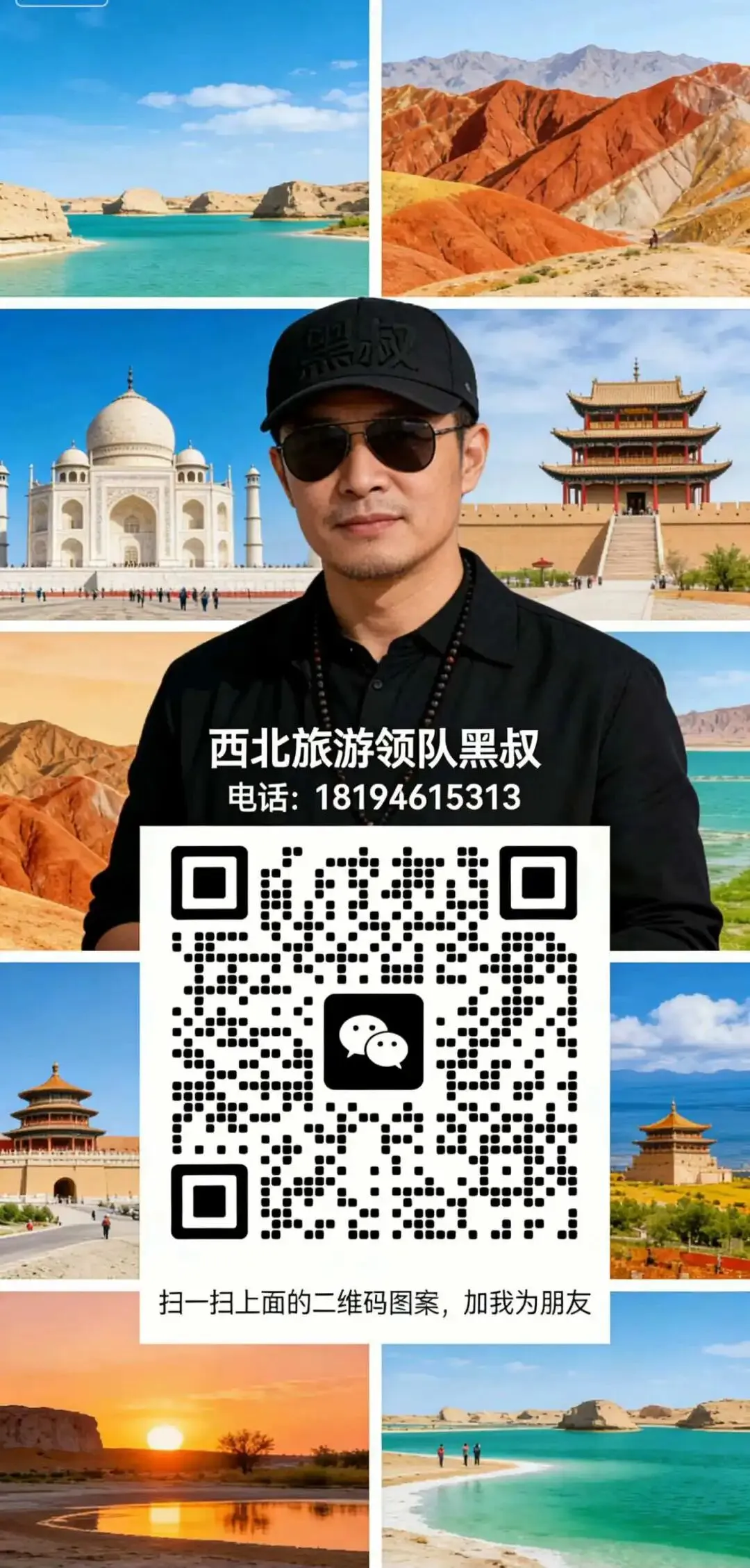 8天甘蒙自驾封神路线从陇上江南到腾格里沙漠,不走回头路