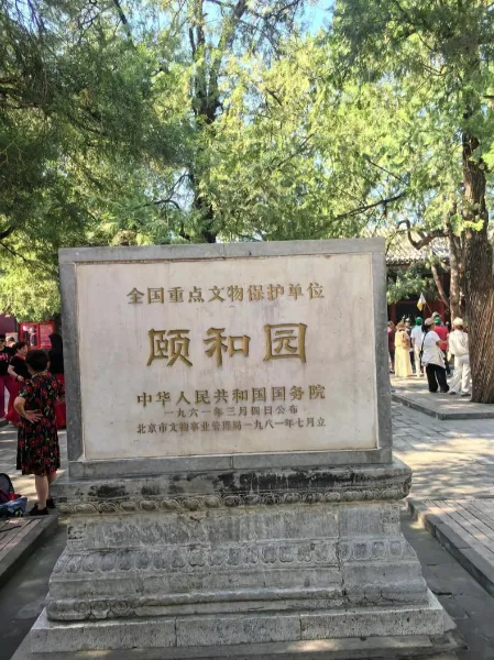 颐和清晏藏佳境——颐和园的千年风华与游玩指南