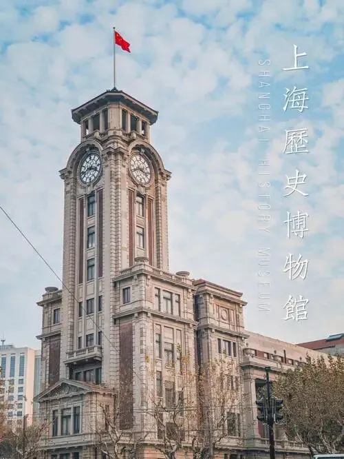 江浙沪漫游指南丨上海市历史博物馆参观游玩攻略(附上海市历史博物馆门票预约入口指引)