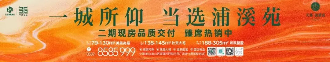 歙县五一旅游攻略抢先看!这座皖美宝藏小城,带你梦回千年徽州!