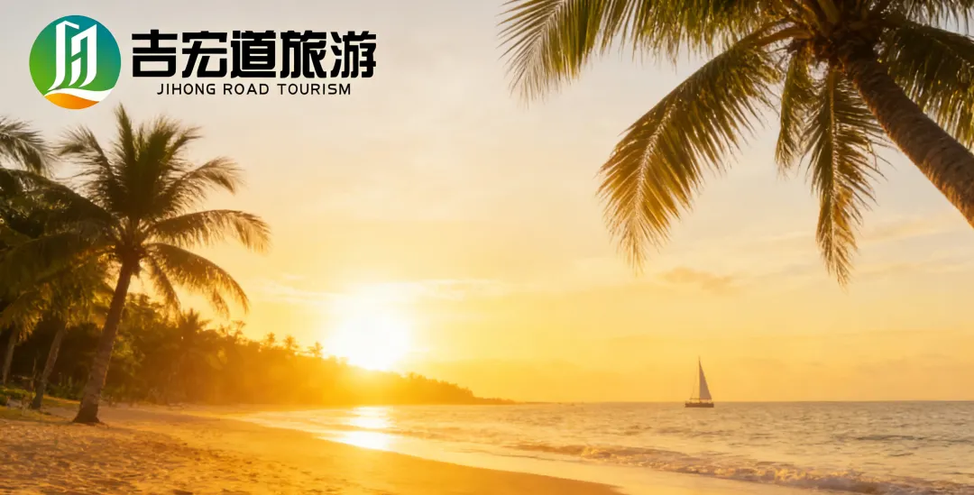 西沙群岛旅游条件与祥龙号邮轮官网订票全攻略:价格透明+避坑要点+高性价比玩法