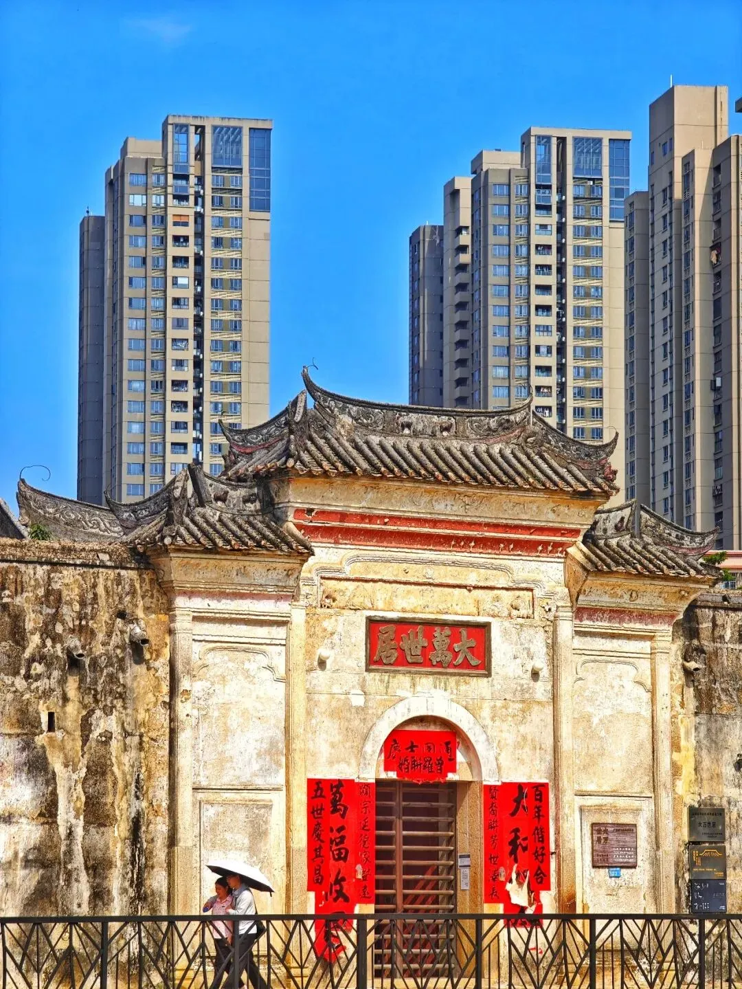 深圳大万世居游玩攻略,千年围屋藏深巷,寻踪客家文化活化石