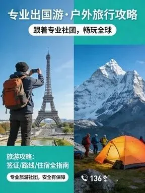 2026年珠港澳半自由行攻略:白银出发,揭秘港澳必游top1