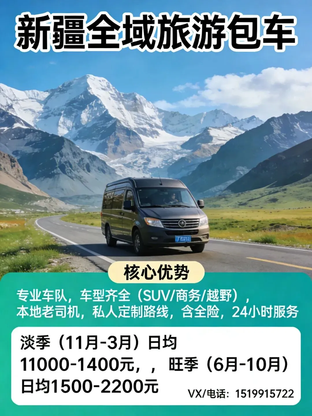 香港到新疆旅游、香港到新疆怎么玩、香港到新疆旅游注意事项、