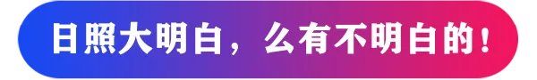 2026日照旅游一卡通全攻略:20家景区畅玩,亲子老人都好逛(收藏版)