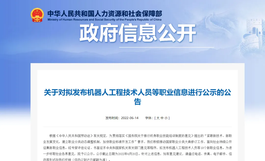 重磅来袭!人社部能力与建设中心“研学旅游指导”培训来啦