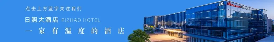 《五一爆款!日照交通大揭秘+绝美景点打卡攻略,速来!》