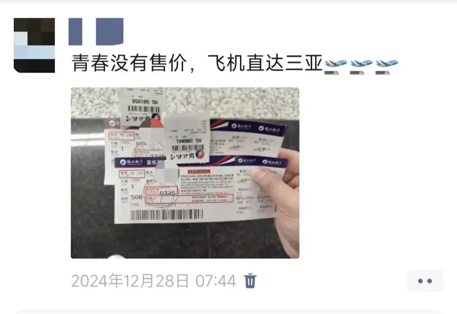 分享一下我的“河北”到“三亚”五天四晚的旅游攻略吧