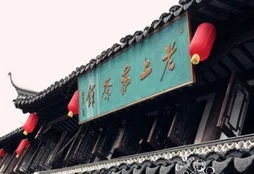 别瞎找攻略了!保定早茶旅游精品线,吃喝玩乐全安排