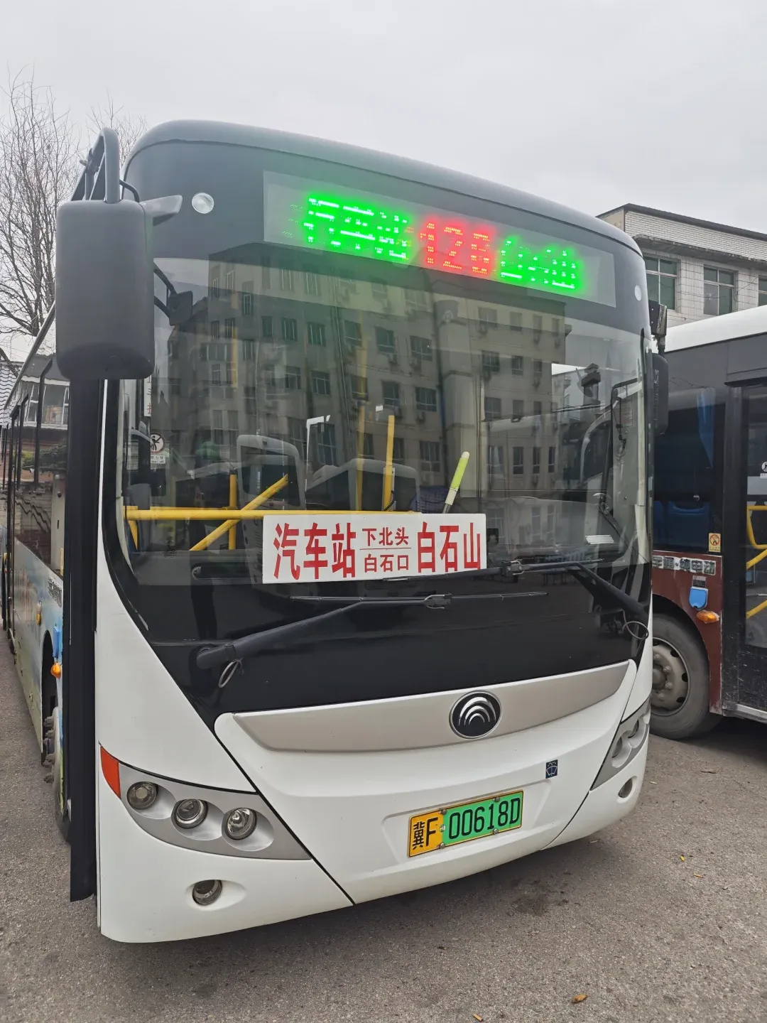 北京⇔白石山 周末速通,公共交通自由行攻略