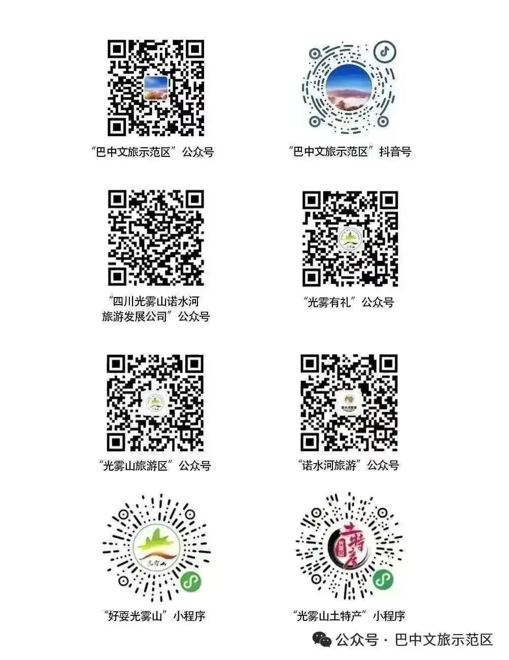 旅游避坑指南⑳ | 天下午餐无免费,便宜勿占防诈骗