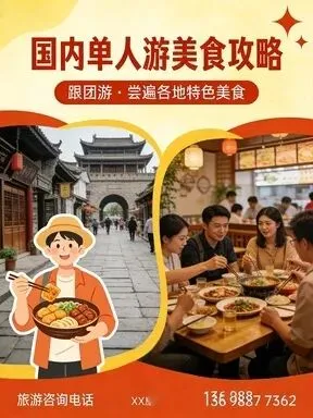 2026年平顶山出发,珠港澳旅游美食攻略大揭秘!