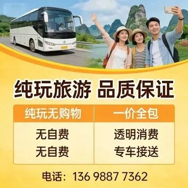 2026年,苏州出发港澳游攻略:揭秘最靠谱的旅游路线!