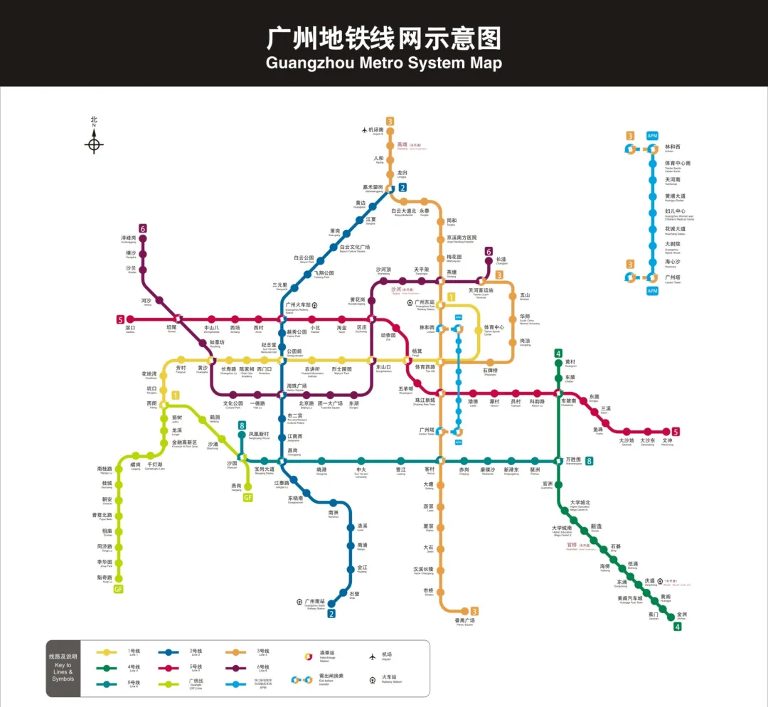 五一假期旅游必备攻略:省钱、省心畅游广州