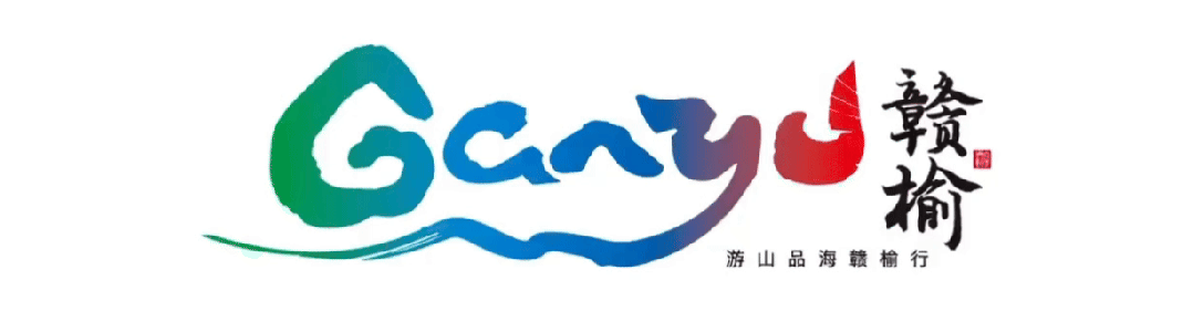 走进东渡第一人故里,泊船山景区攻略请查收~