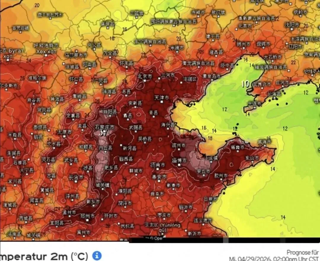 五一前南方7省遭强降雨,出游计划或被大幅改写