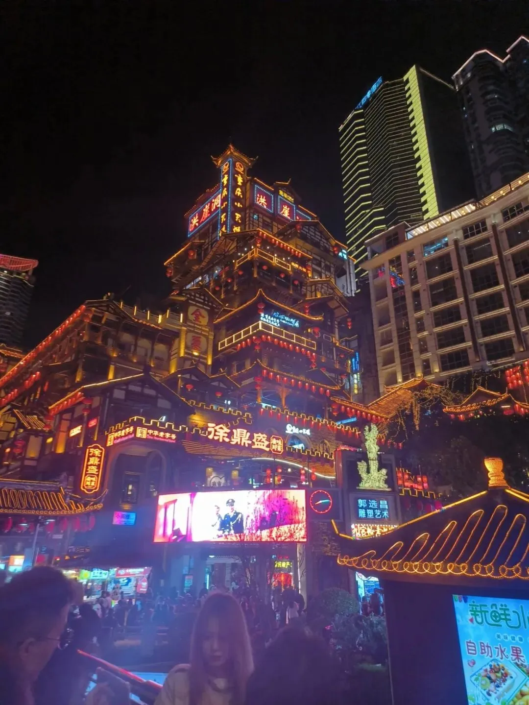 重庆旅游攻略,体验热情似火的激情!