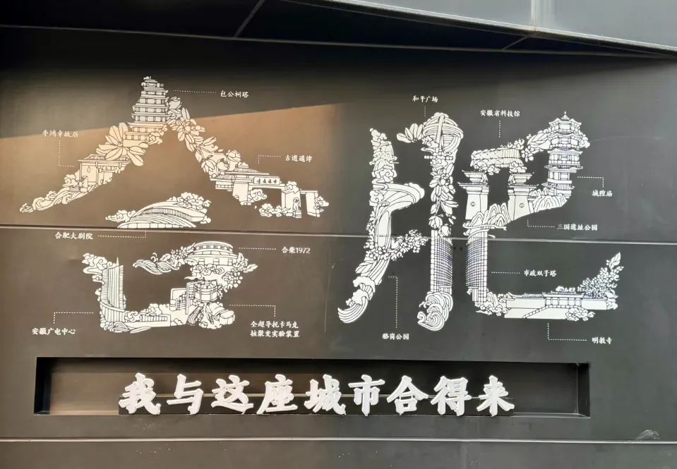 高铁直达!合肥旅行攻略,假期短途旅行景点推荐