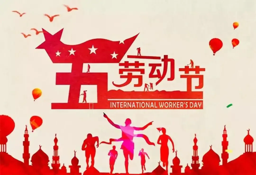 宝鸡汽车站五一旅游计划