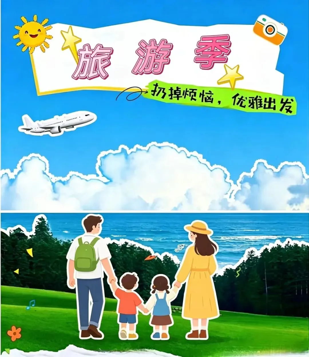 旅游季必看|湛江自驾租车省心攻略