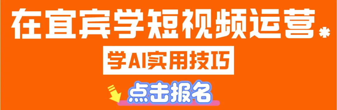 宜宾市长杜海洋调研七星山文化旅游开发规划建设情况!