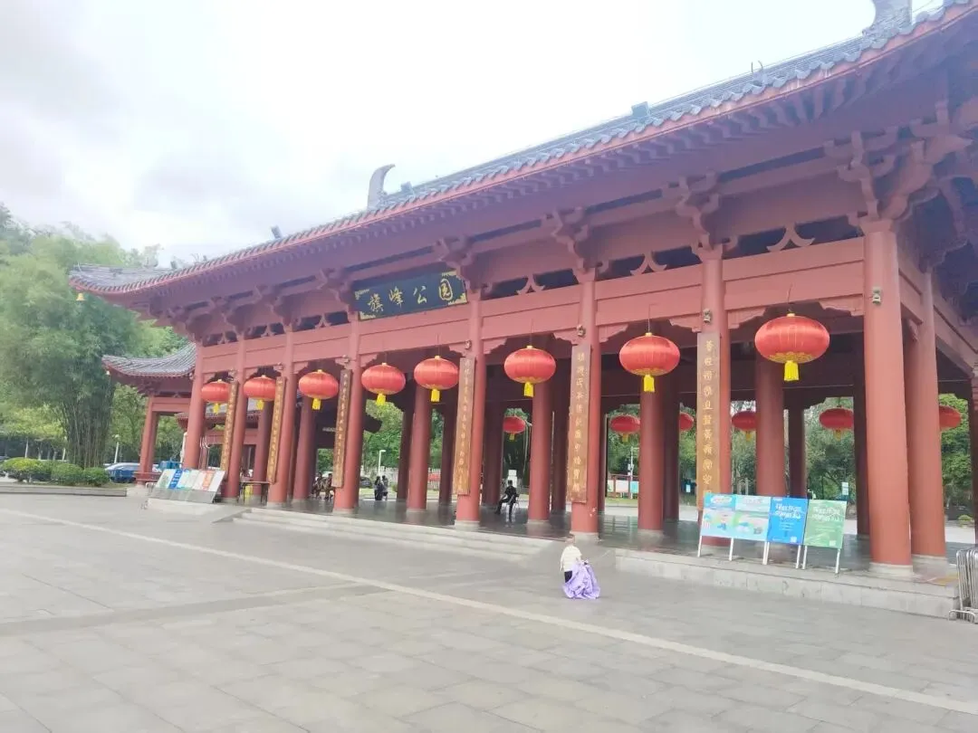 东莞旗峰公园旅游攻略