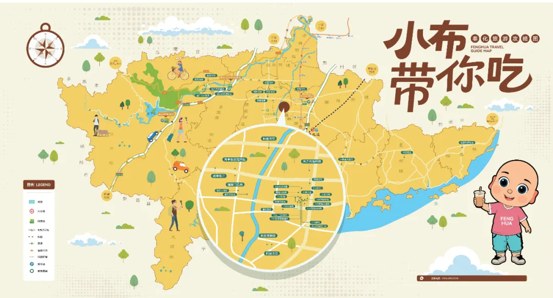 奉化旅游攻略图 | 小布带你吃