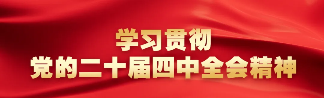 西芦芽旅游区建设规划及设计思路方案汇报会召开