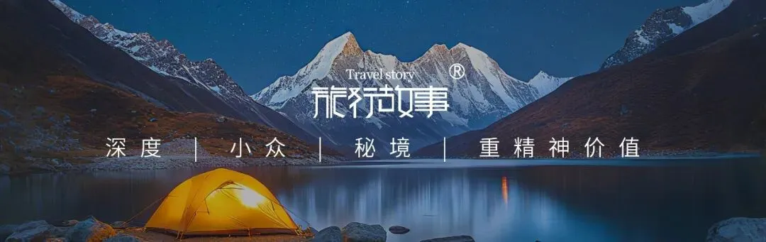 全城寻光 | 旅行故事*在地摄影师招募计划,无门槛,只认好作品