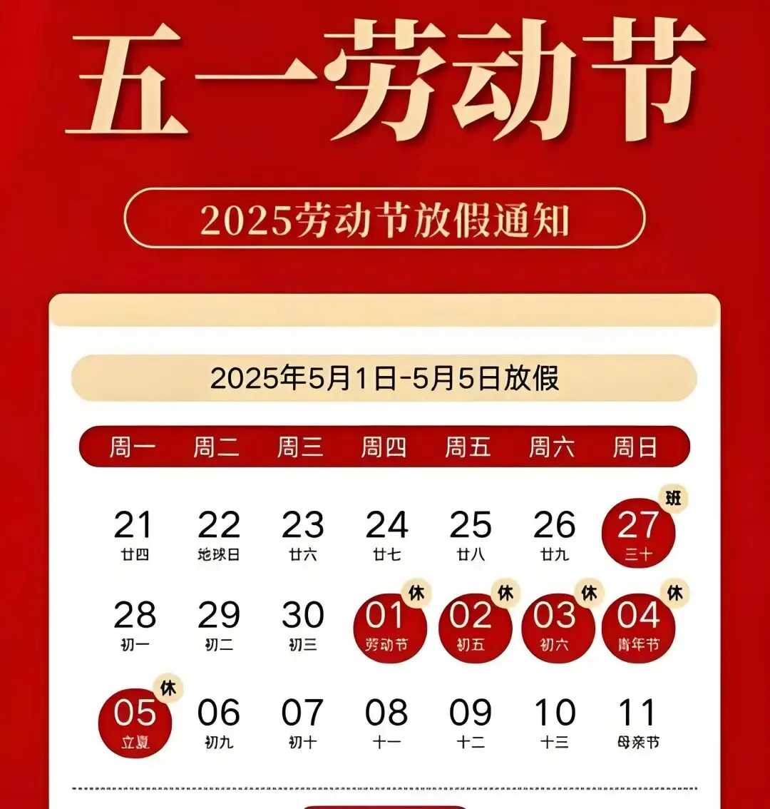 五一长假,漳州.长泰周边游玩攻略…