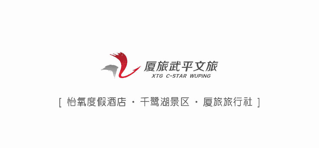 旅居武平||五一游玩攻略,深度漫游,遇见藏在山水间的诗与远方~