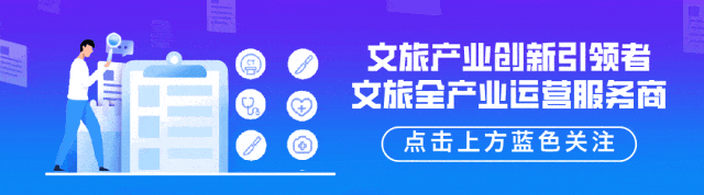 全域文旅 | 乡村旅游发展规划核心要点