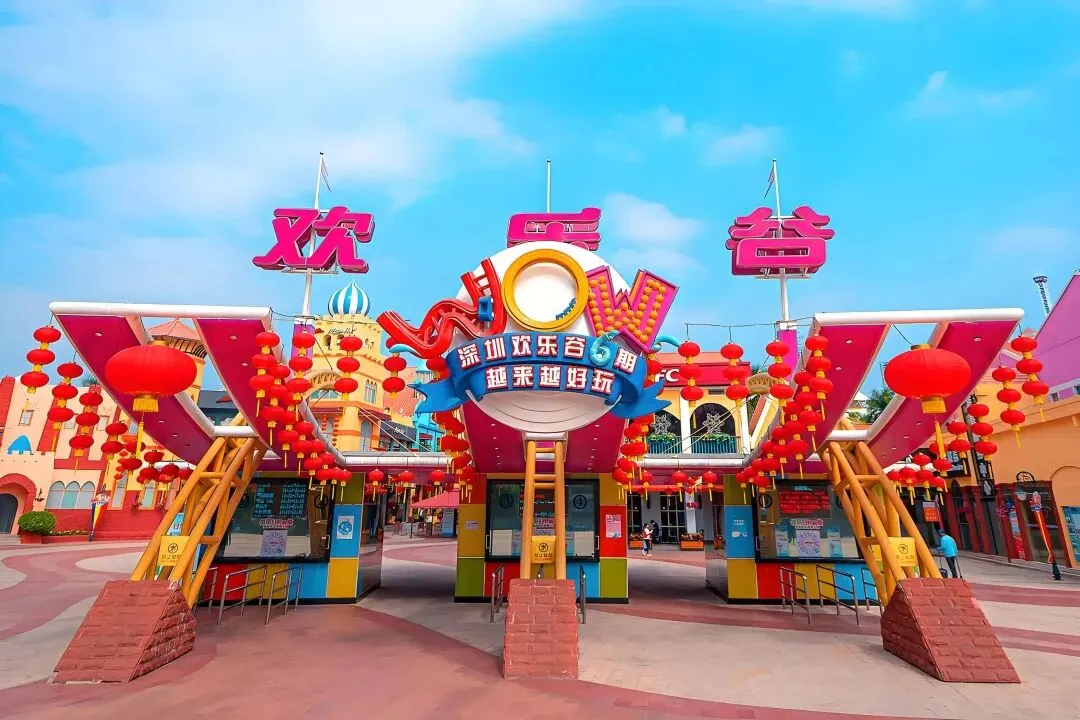 深圳旅游必去景点,藏在都市里的欢乐乌托邦深圳欢乐谷超全游玩攻略