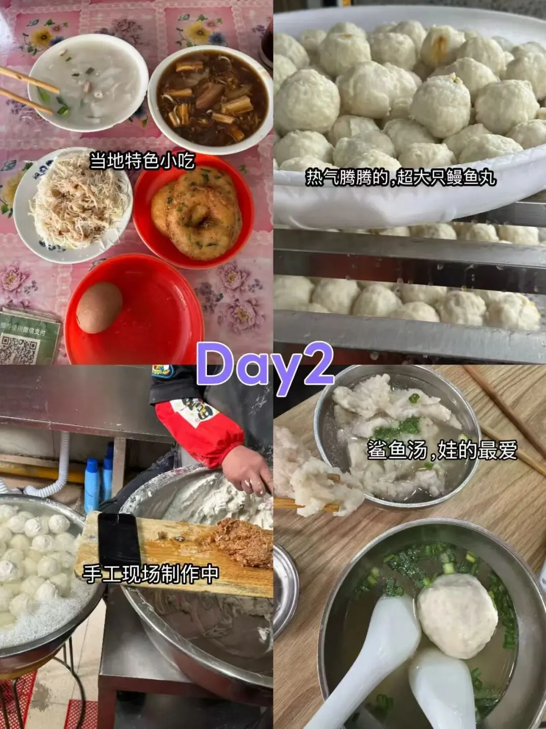 春假来啦~一份获得孩子认可的福州旅行攻略!