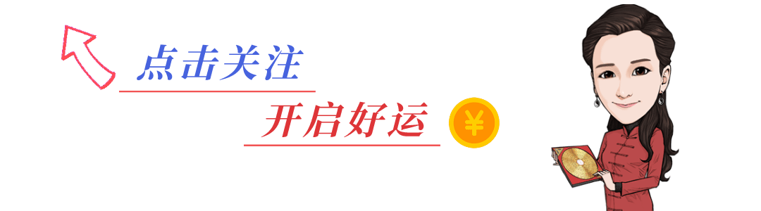 五一旅行“护身三件套”!玄学攻略来啦~