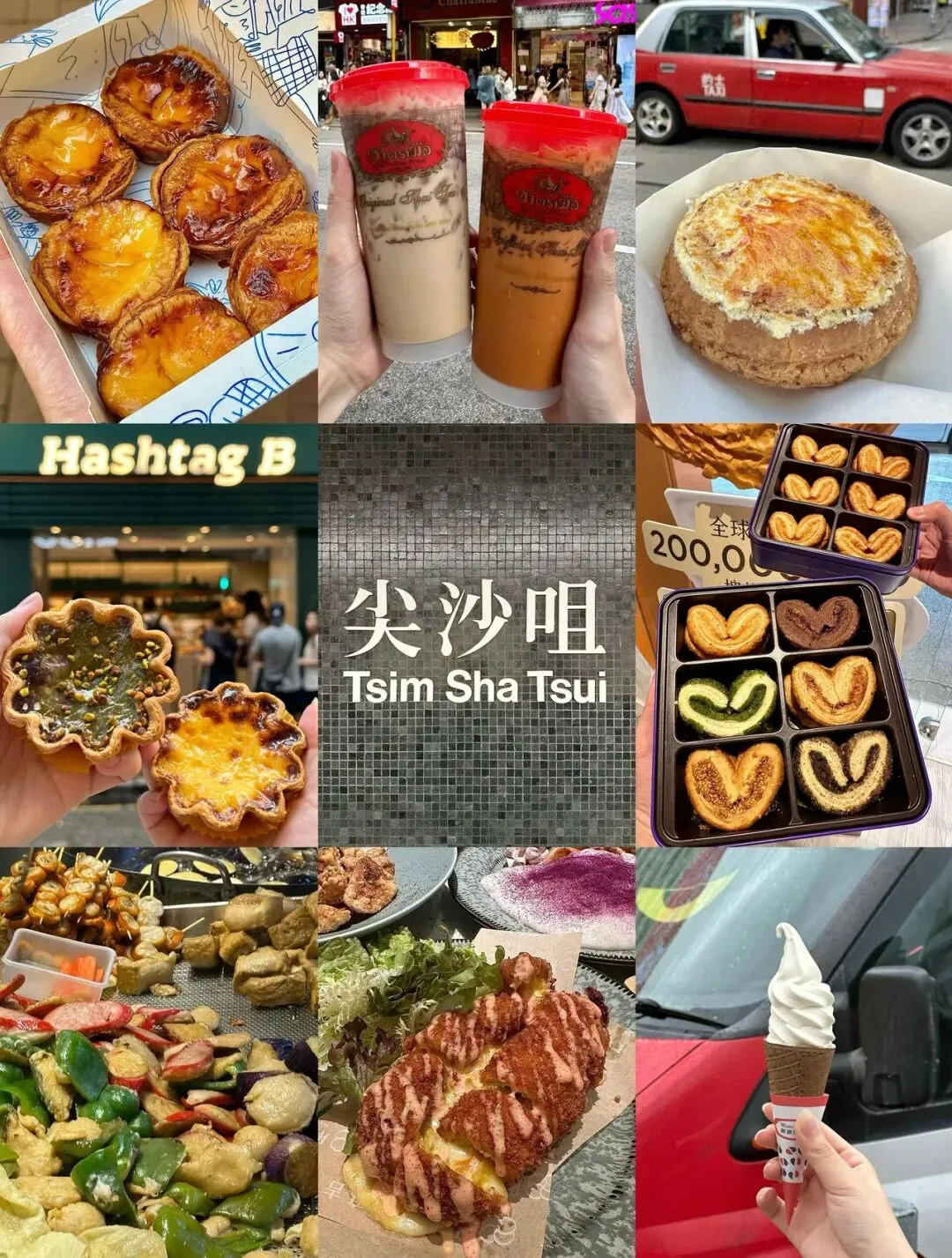 假期香港旅行|尖沙咀游玩攻略(美食版)