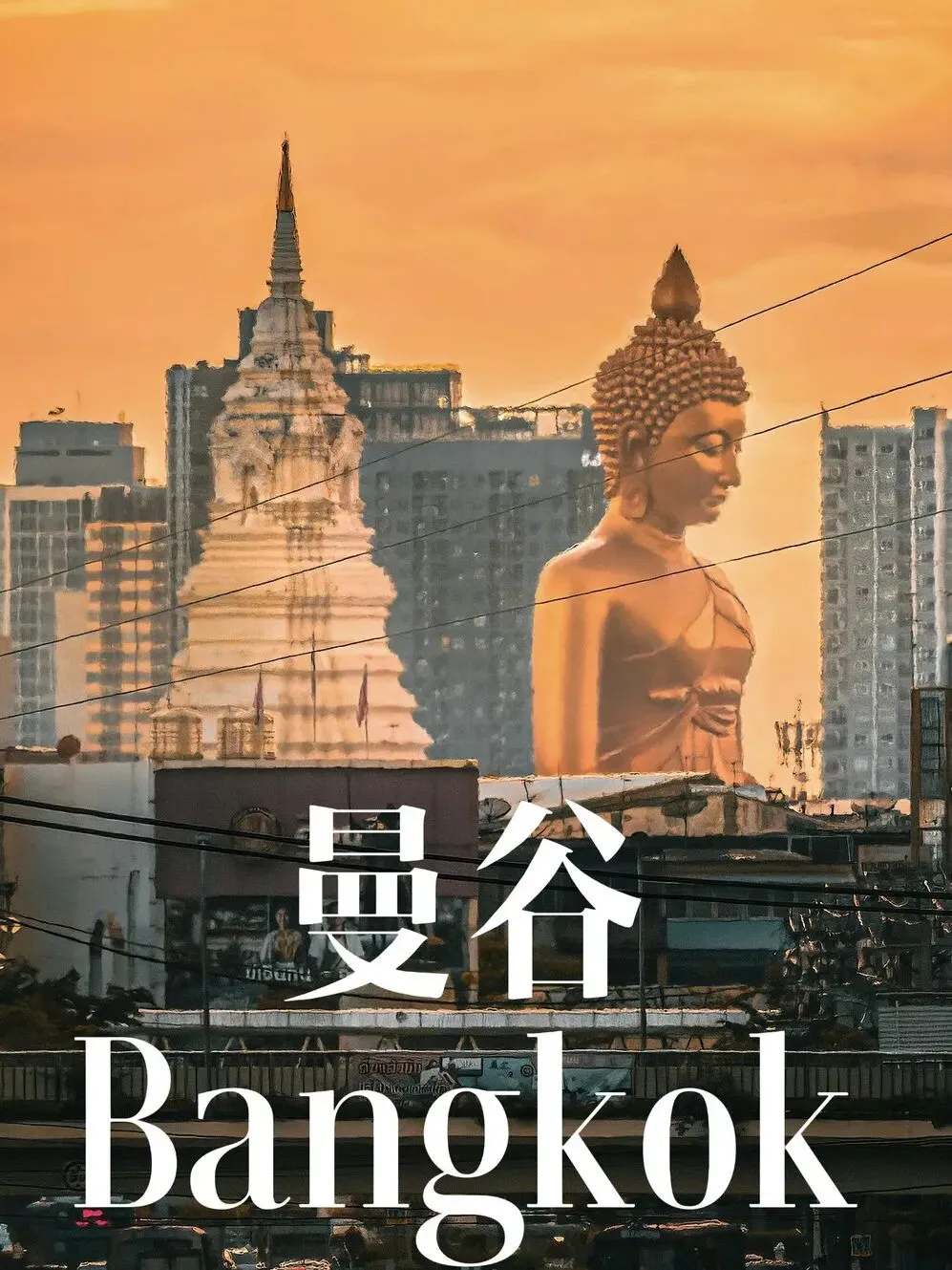 泰国旅游怎么玩?十年旅游人深挖4条王牌线路,小众经典全拿捏,看完直接出发