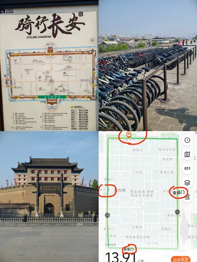 2026 五一西安城墙游玩全指南|预约方式 + 骑行路线 + 灯光秀时间 + 避坑建议