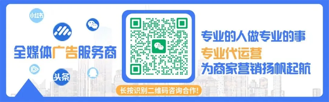 旅游行业引流攻略:朋友圈广告优势与投放避坑指南