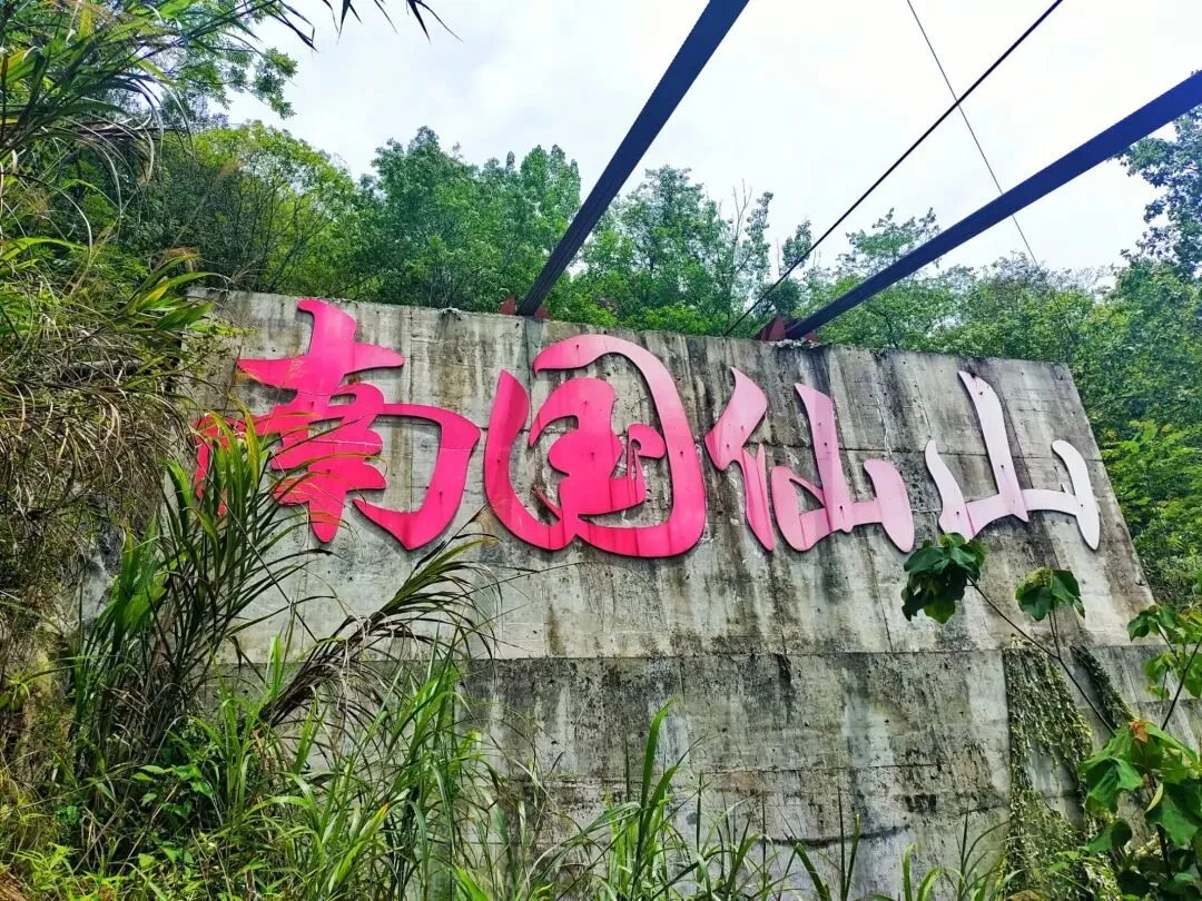 广西2026五一假期出游河池攻略