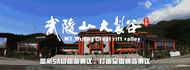 五一小长假旅游攻略|3天玩遍山水人文,一站式嗨玩不绕路!