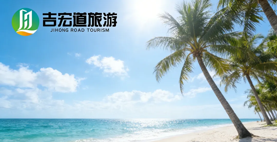 西沙群岛旅游怎么玩?详细攻略+游轮票预订技巧+山东出发必去十大景点