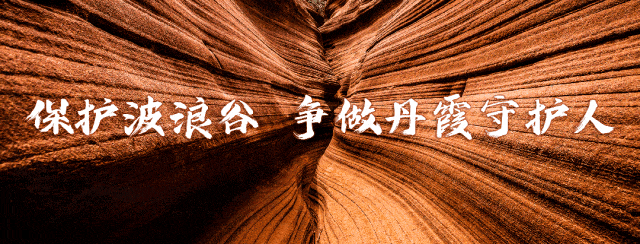 五一必冲|陕西波浪谷最全游玩攻略,好拍好玩好吃一站式搞定!