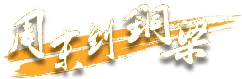 新韵重庆 五一趣玩丨川渝跨区域旅游攻略!5地连刷不绕路,非遗+花海+烟火气全拿捏