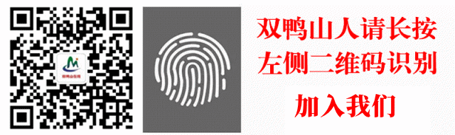 双鸭山15处宝藏景点全攻略,看看你都去过哪?