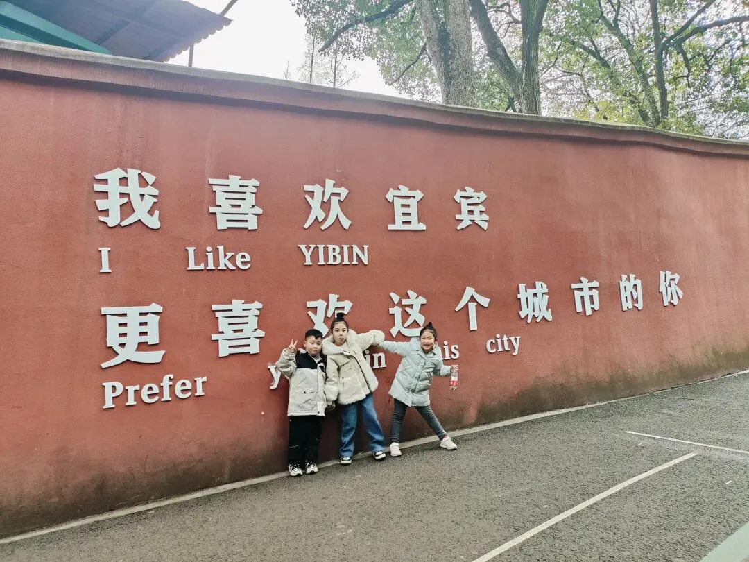 宜宾市旅游全攻略:山水人文,食韵江城,万里长江第一城